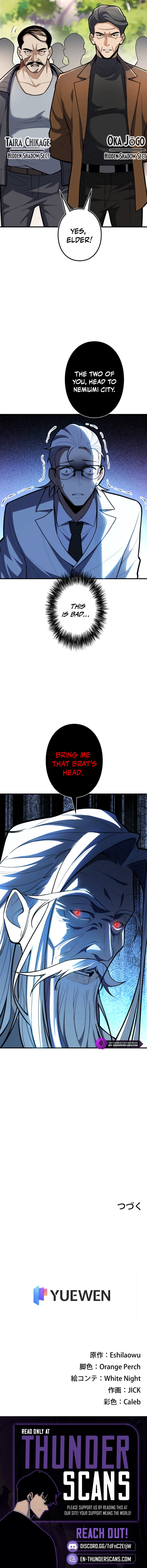 Strongest Abandoned Son (2025) Chapter 24 — Page 10