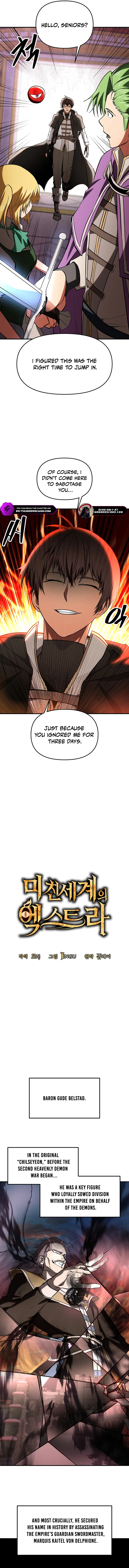 Stuck in a Glitch Novel as an Extra Chapter 17 — Page 6