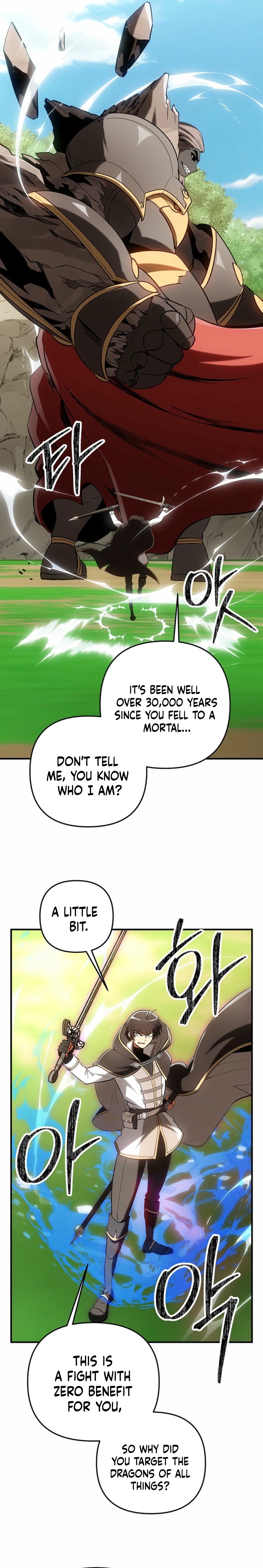 Stuck in a Glitch Novel as an Extra Chapter 76 — Page 16
