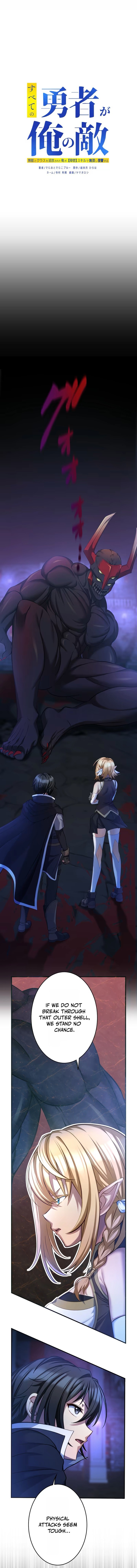 Subete no Yuusha ga Ore no Teki ~Munou to Class o Tsuihou Sareta Ore ga, [Shouheki] Sukiru de Musou Shi Fukushuu suru~ Chapter 8 — Page 6