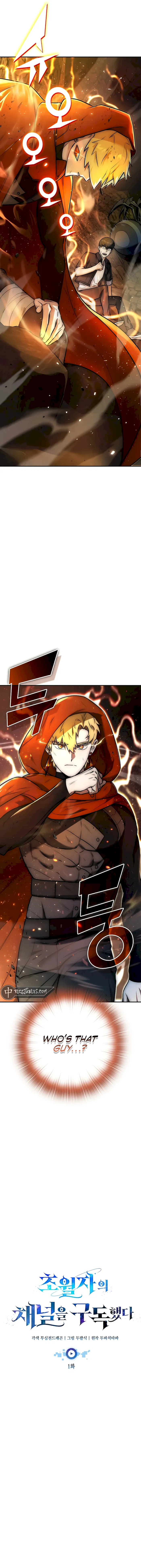 Subscribed to GodTube Chapter 1 — Page 17