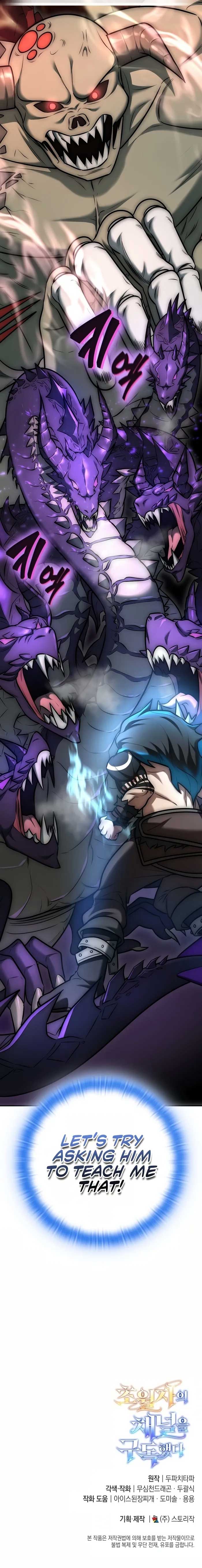 Subscribed to GodTube Chapter 11 — Page 37
