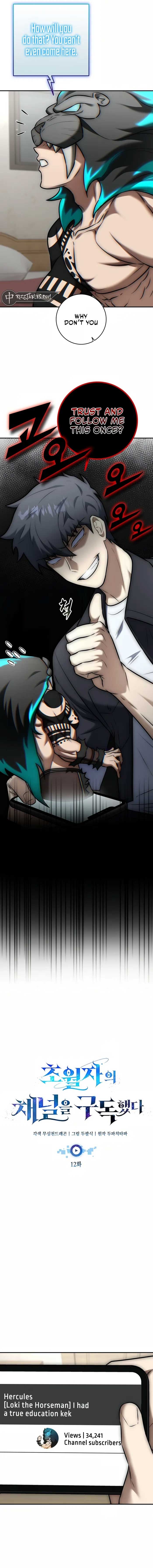 Subscribed to GodTube Chapter 12 — Page 11