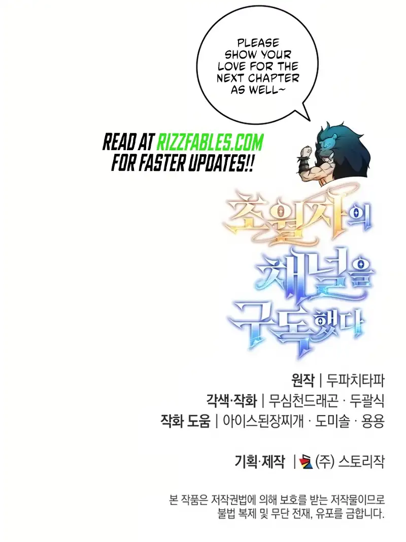 Subscribed to GodTube Chapter 13 — Page 22