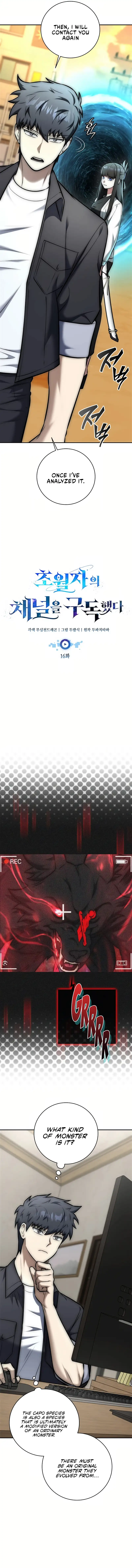 Subscribed to GodTube Chapter 16 — Page 7
