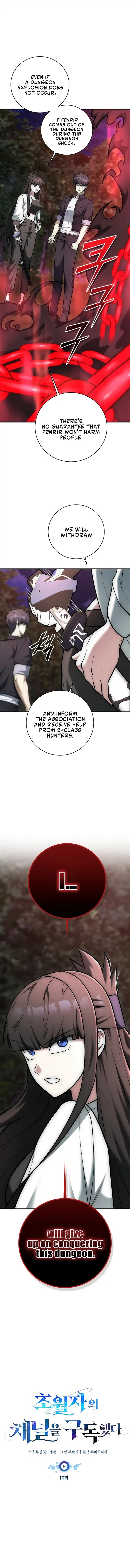 Subscribed to GodTube Chapter 19 — Page 2