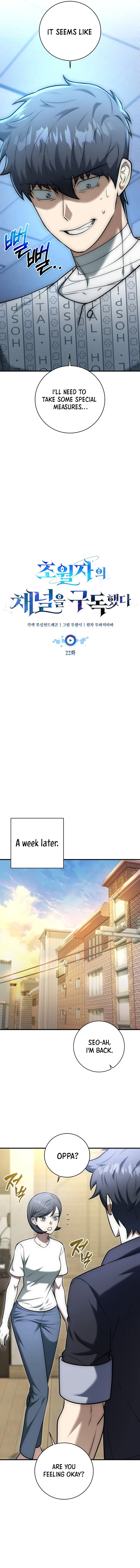 Subscribed to GodTube Chapter 22 — Page 5
