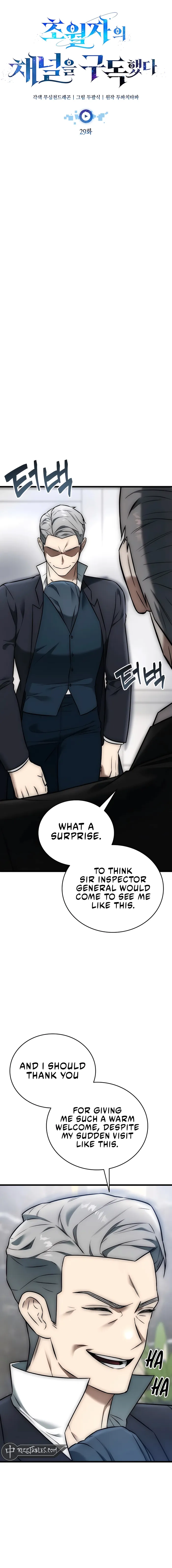 Subscribed to GodTube Chapter 29 — Page 8