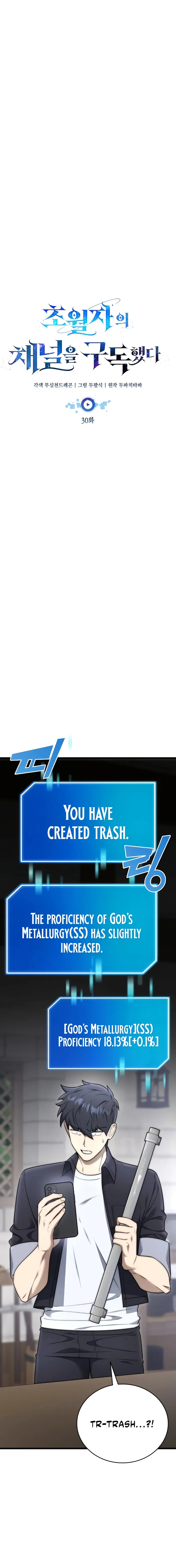 Subscribed to GodTube Chapter 30 — Page 8