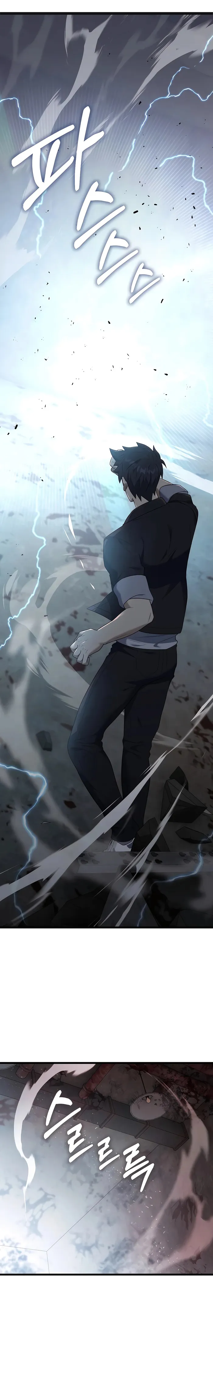 Subscribed to GodTube Chapter 34 — Page 1