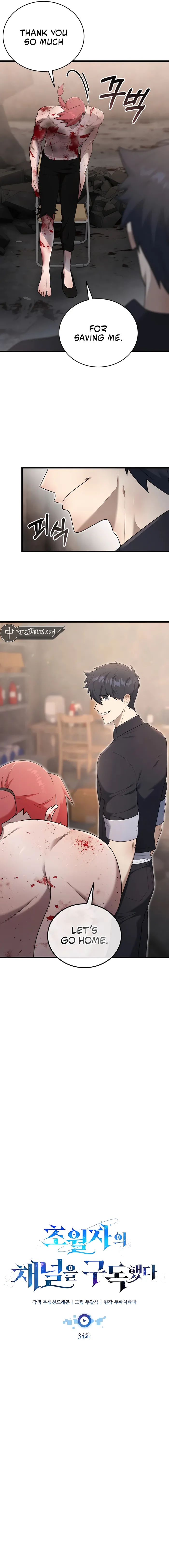 Subscribed to GodTube Chapter 34 — Page 6