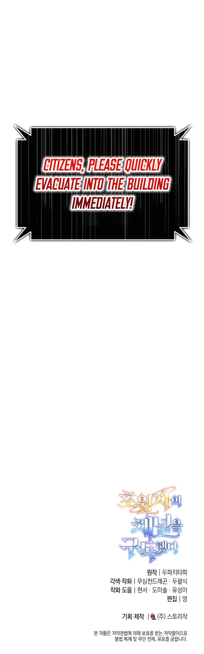 Subscribed to GodTube Chapter 37 — Page 20