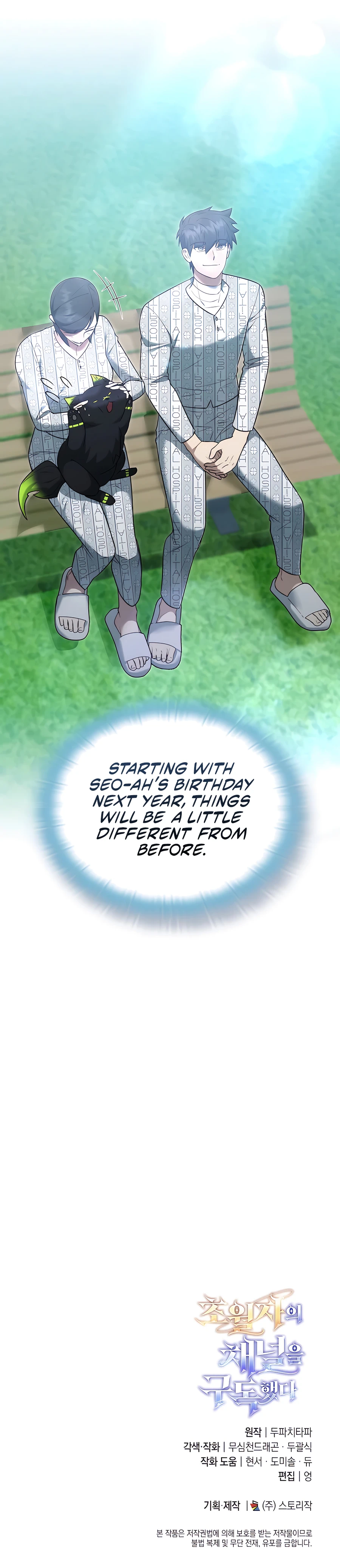 Subscribed to GodTube Chapter 39 — Page 19