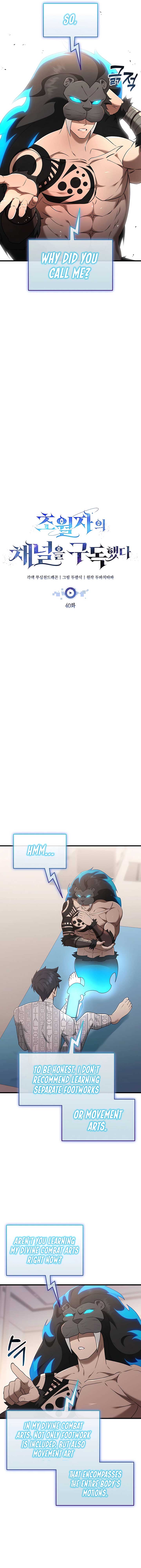 Subscribed to GodTube Chapter 40 — Page 4