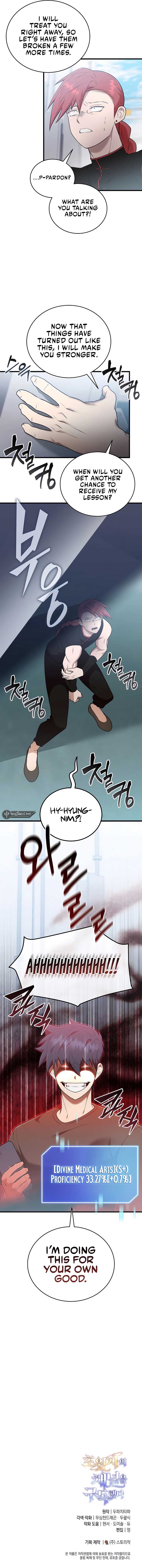 Subscribed to GodTube Chapter 41 — Page 17