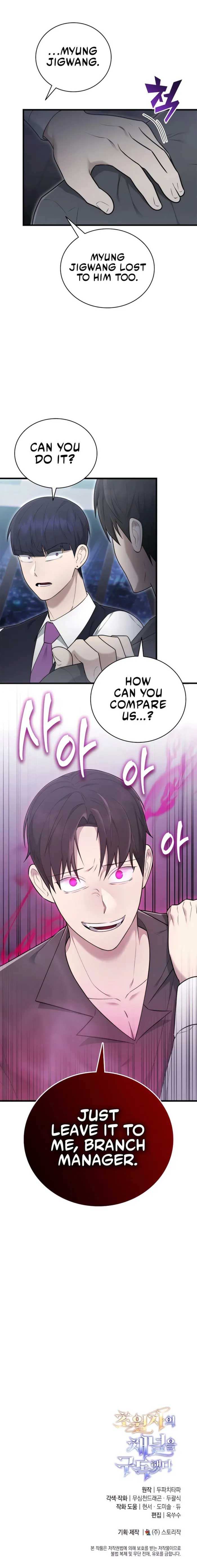 Subscribed to GodTube Chapter 42 — Page 18