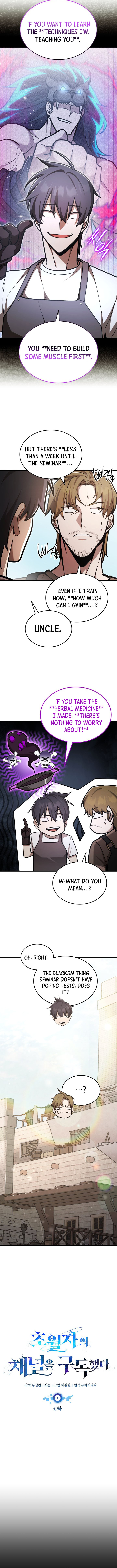 Subscribed to GodTube Chapter 49 — Page 5