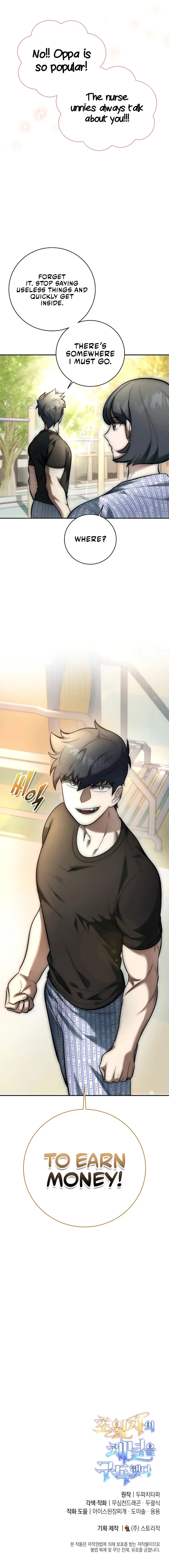 Subscribed to GodTube Chapter 5 — Page 21