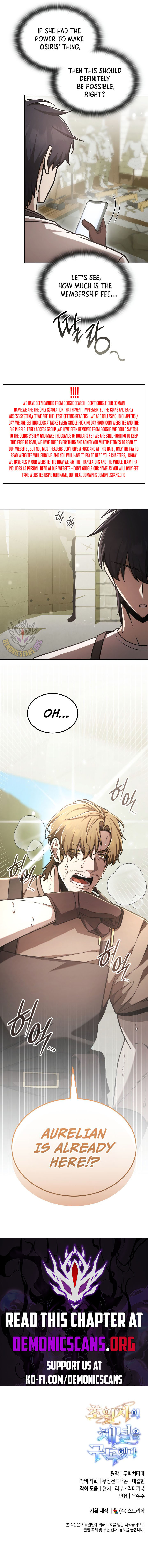 Subscribed to GodTube Chapter 51 — Page 17