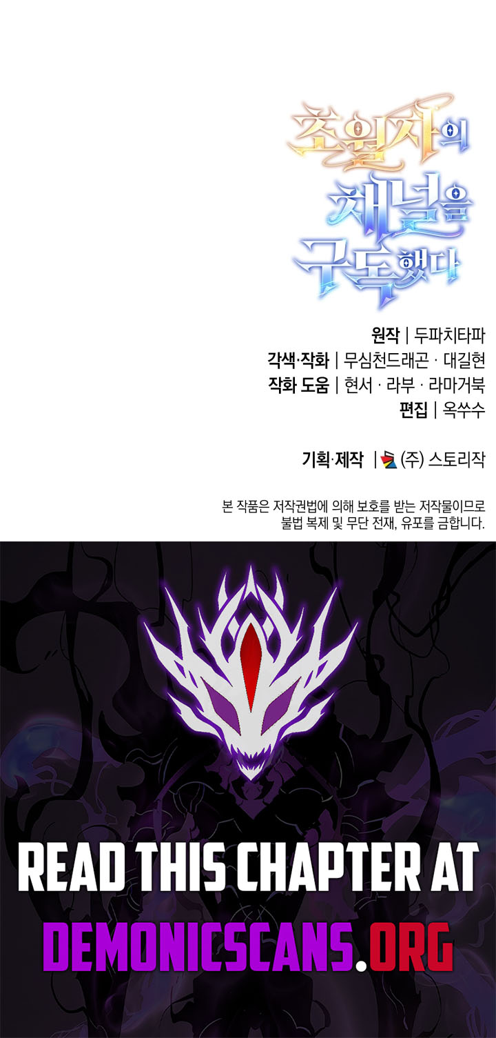 Subscribed to GodTube Chapter 59 — Page 15