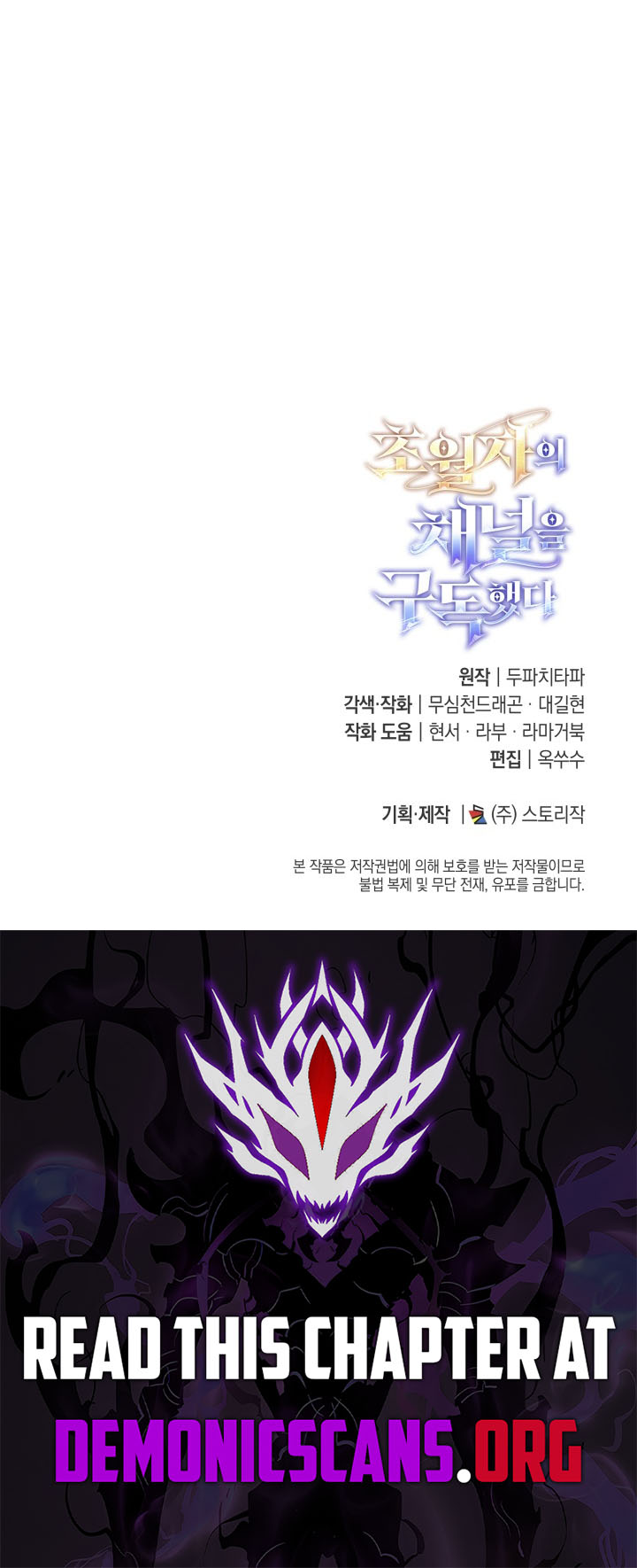 Subscribed to GodTube Chapter 61 — Page 16