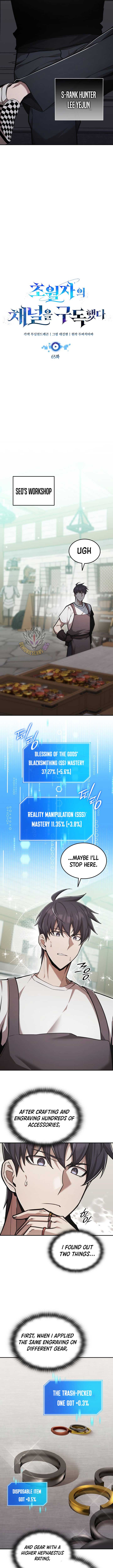 Subscribed to GodTube Chapter 65 — Page 2