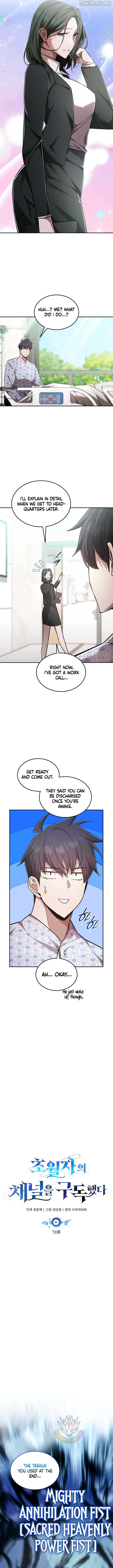 Subscribed to GodTube Chapter 74 — Page 3