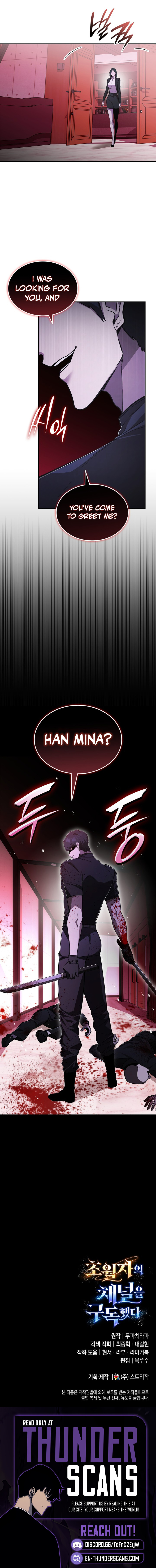 Subscribed to GodTube Chapter 83 — Page 13