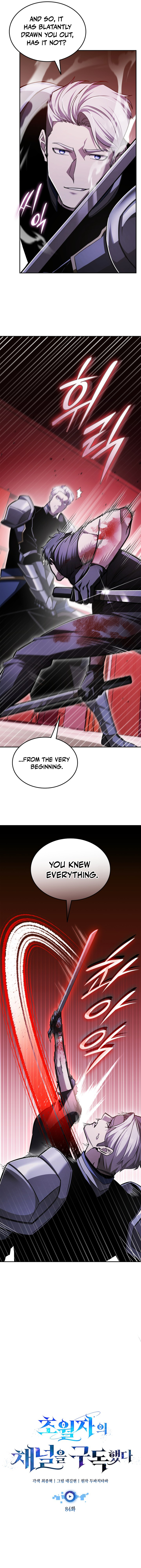 Subscribed to GodTube Chapter 84 — Page 7