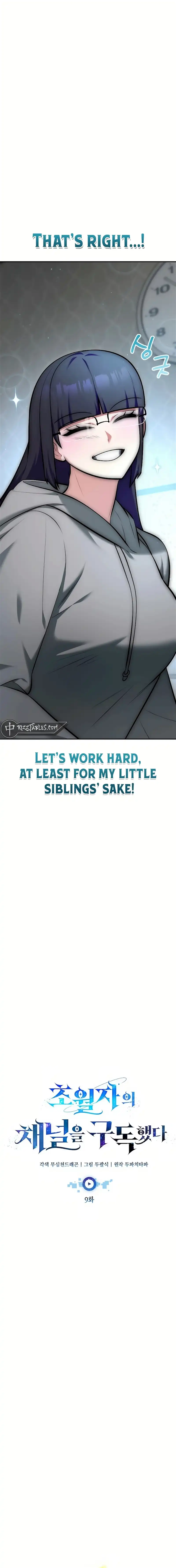 Subscribed to GodTube Chapter 9 — Page 6