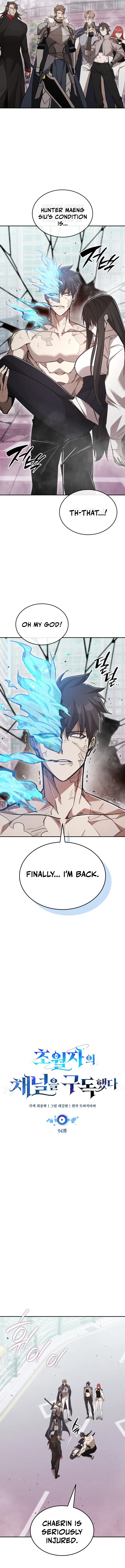 Subscribed to GodTube Chapter 94 — Page 5