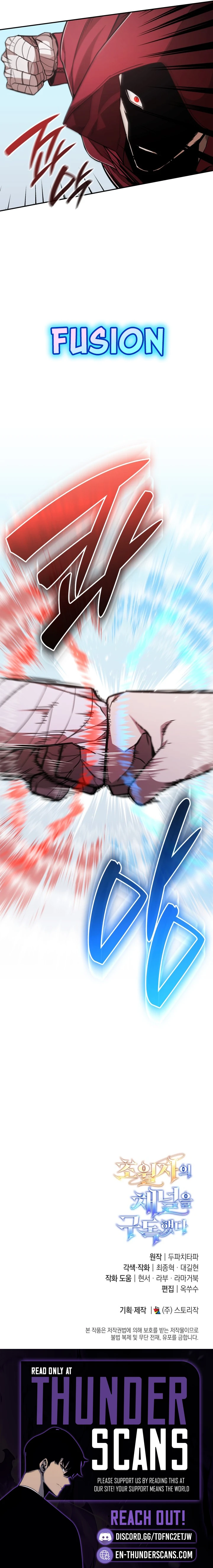Subscribed to GodTube Chapter 94 — Page 16