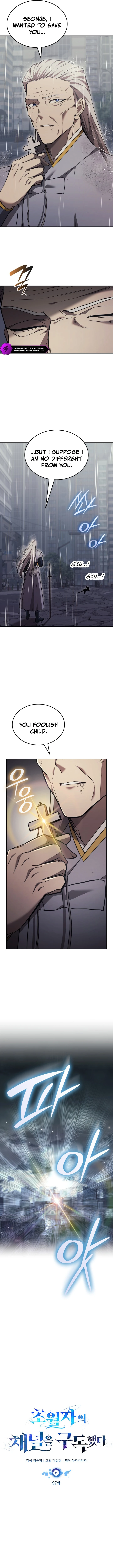Subscribed to GodTube Chapter 97 — Page 8