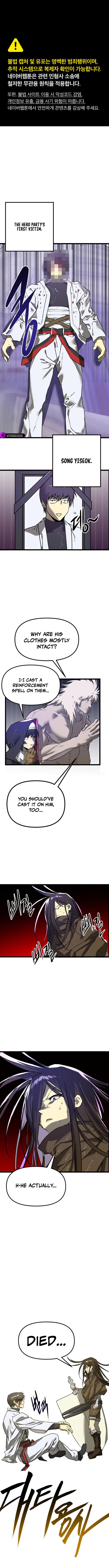 Substitute Hero Chapter 6 — Page 2