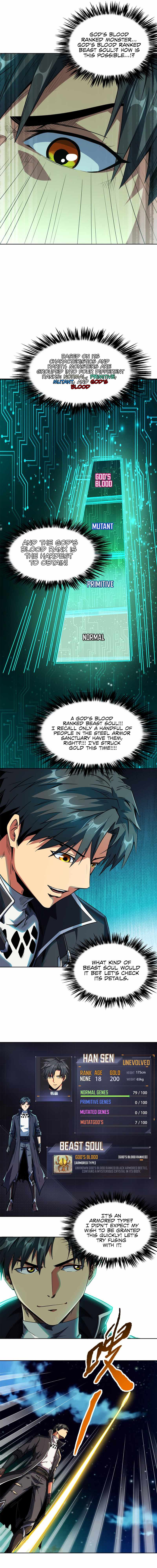 Super Gene Chapter 1 — Page 17
