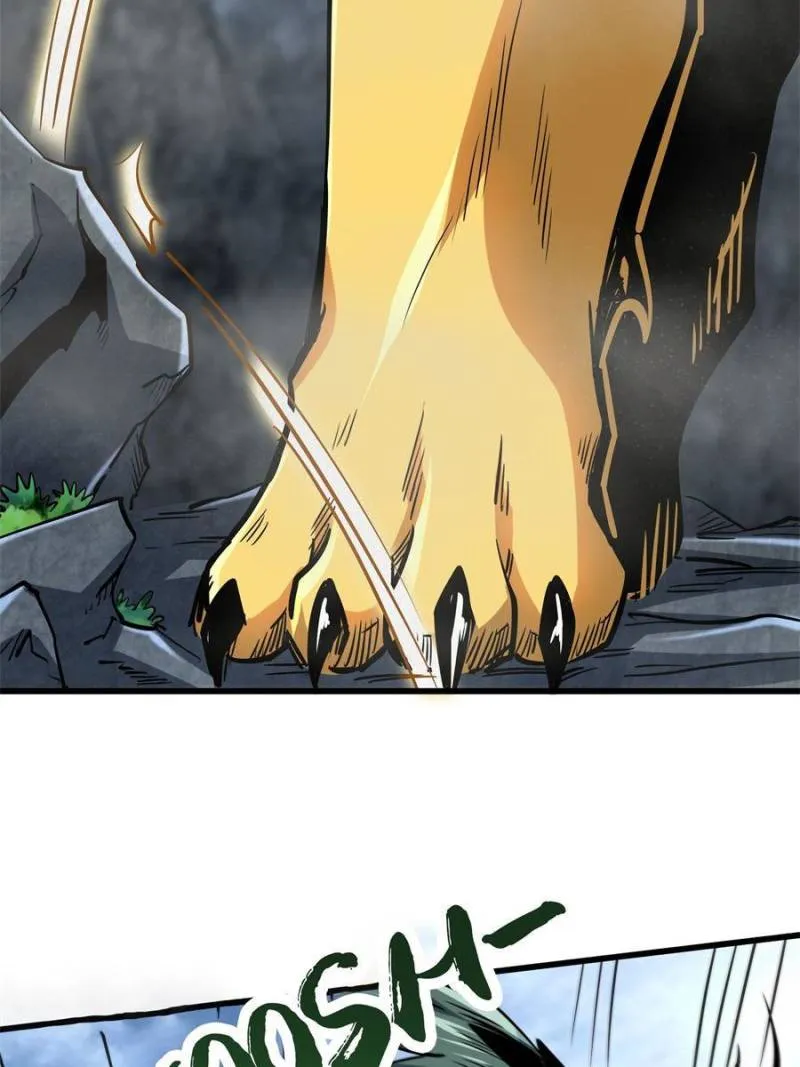 Super Gene Chapter 100 — Page 19