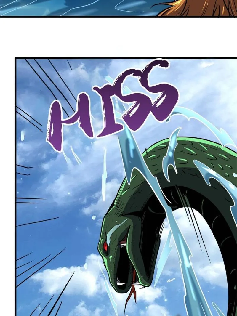 Super Gene Chapter 100 — Page 39