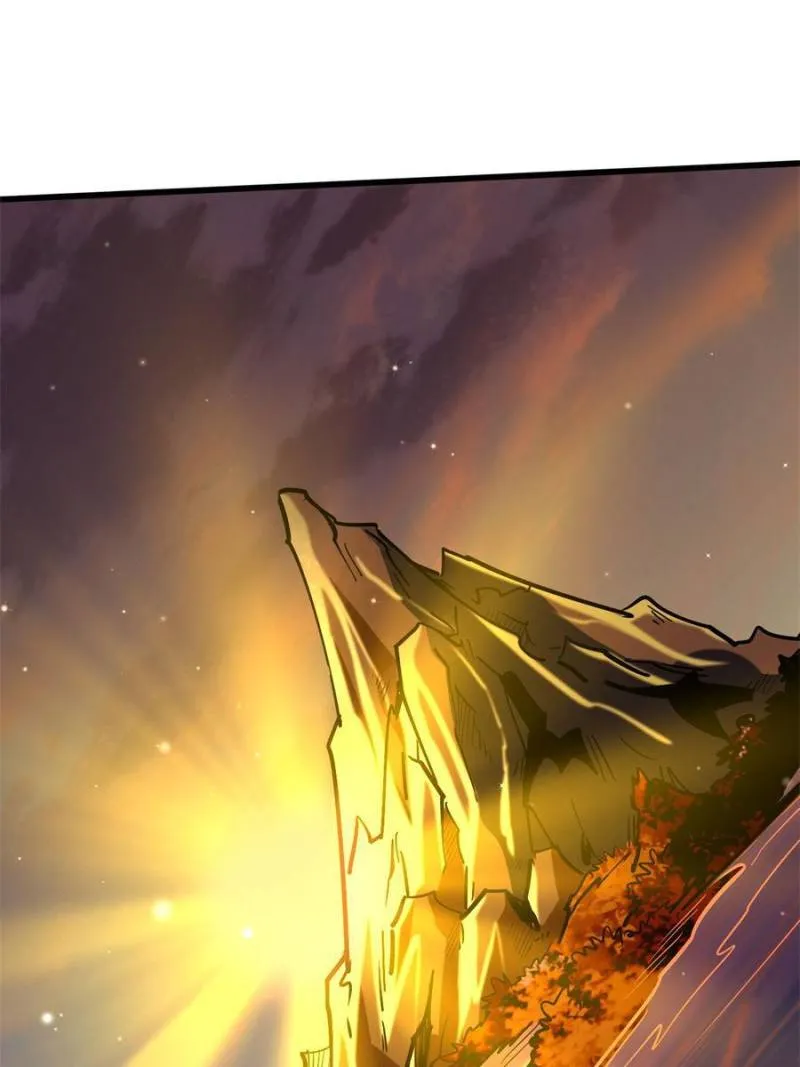Super Gene Chapter 100 — Page 59