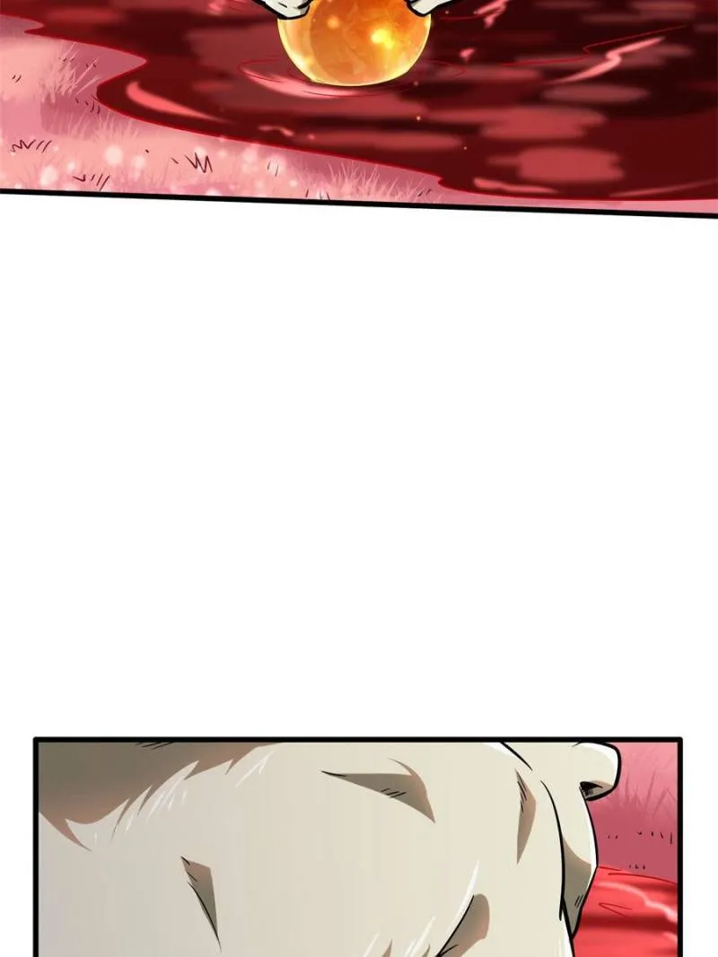 Super Gene Chapter 101 — Page 21