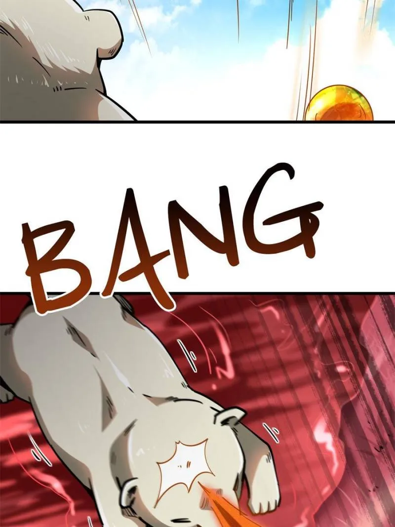 Super Gene Chapter 101 — Page 39
