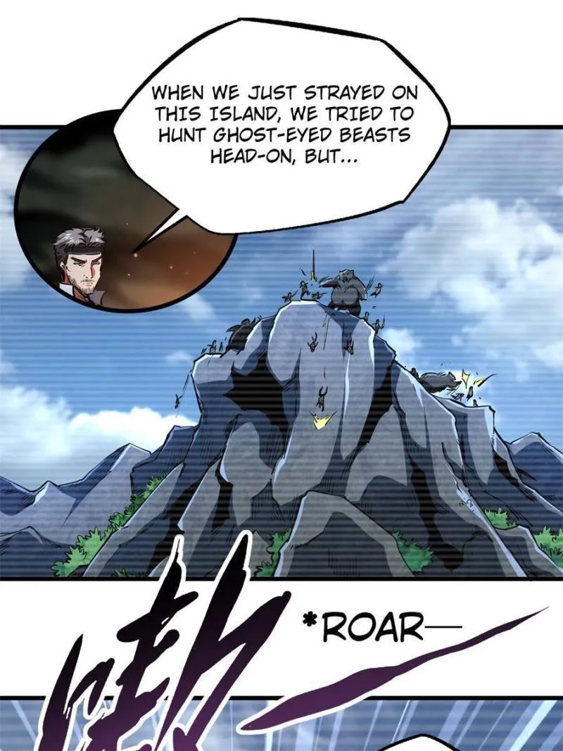 Super Gene Chapter 103 — Page 11