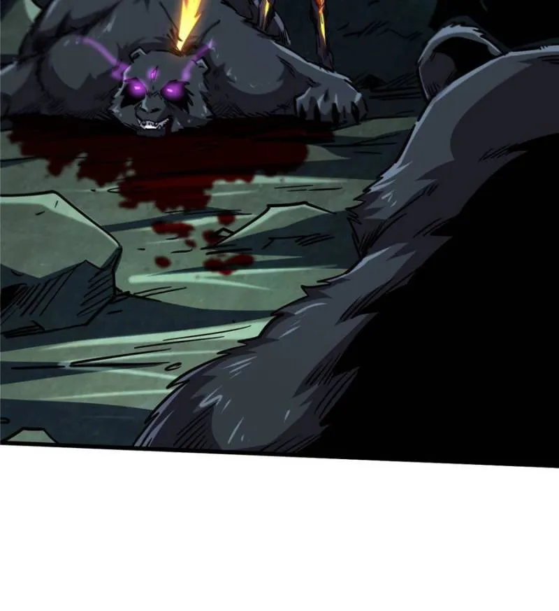 Super Gene Chapter 104 — Page 45