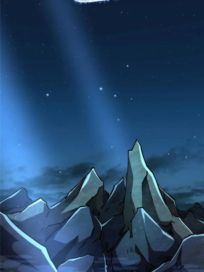 Super Gene Chapter 104 — Page 52