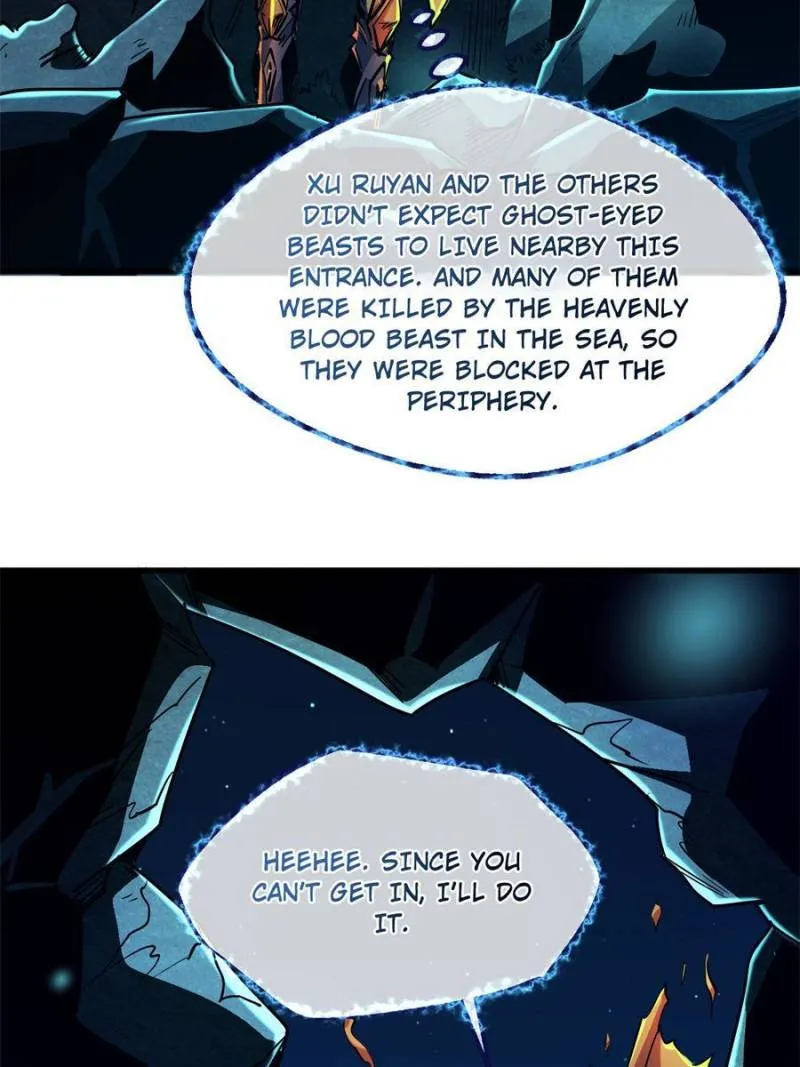 Super Gene Chapter 105 — Page 5