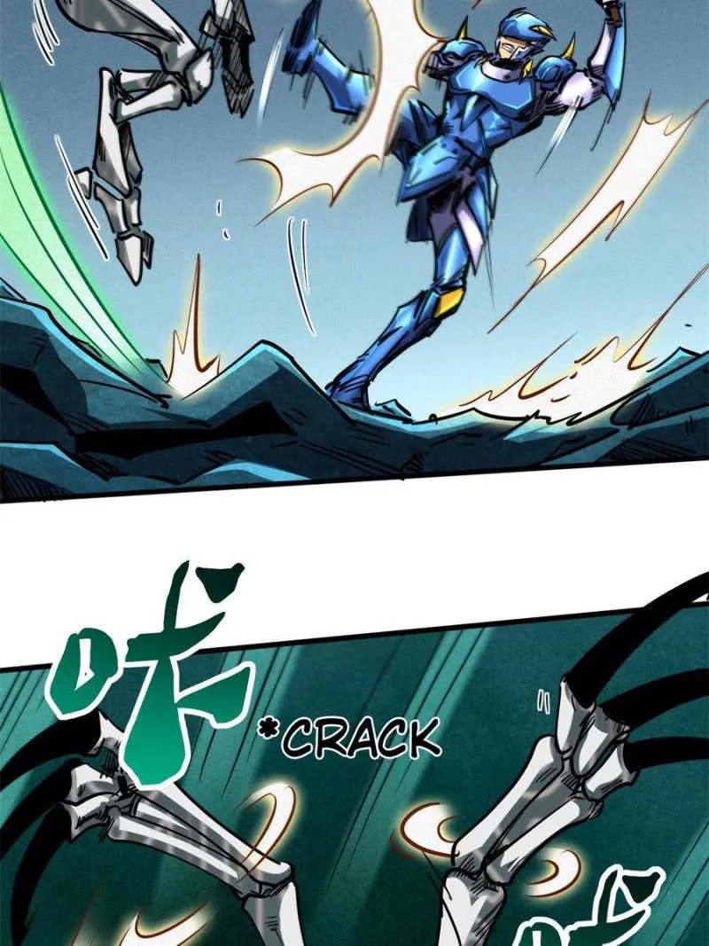 Super Gene Chapter 105 — Page 49