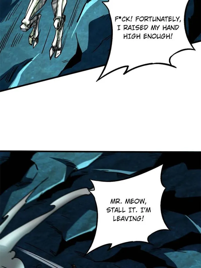 Super Gene Chapter 106 — Page 7