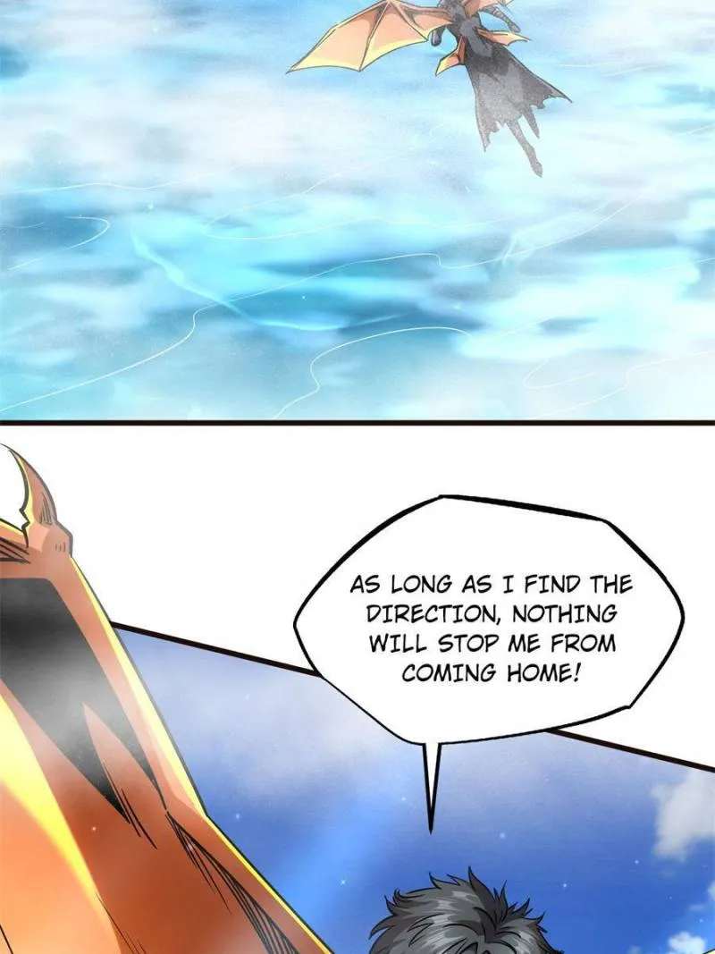 Super Gene Chapter 108 — Page 18