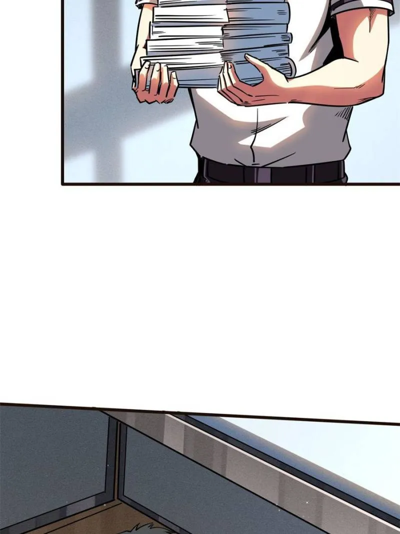 Super Gene Chapter 108 — Page 26