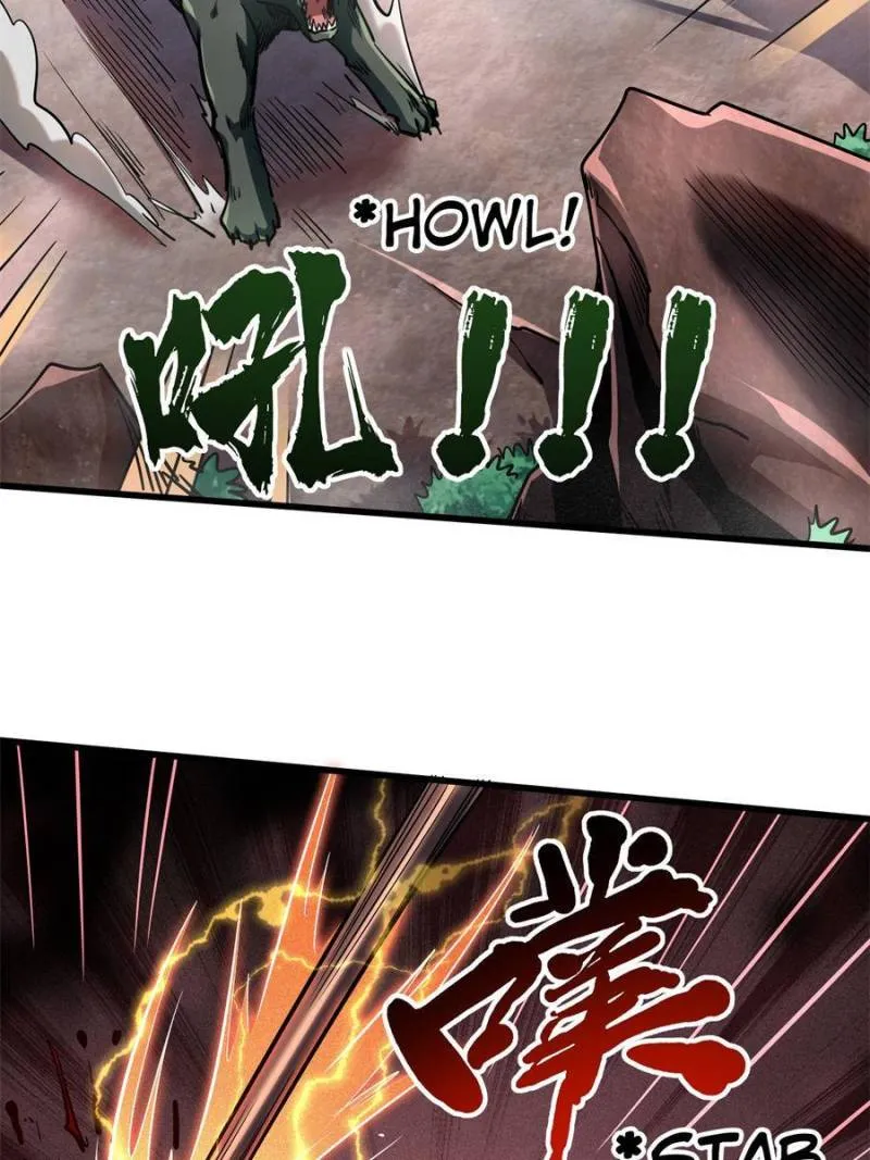 Super Gene Chapter 109 — Page 3