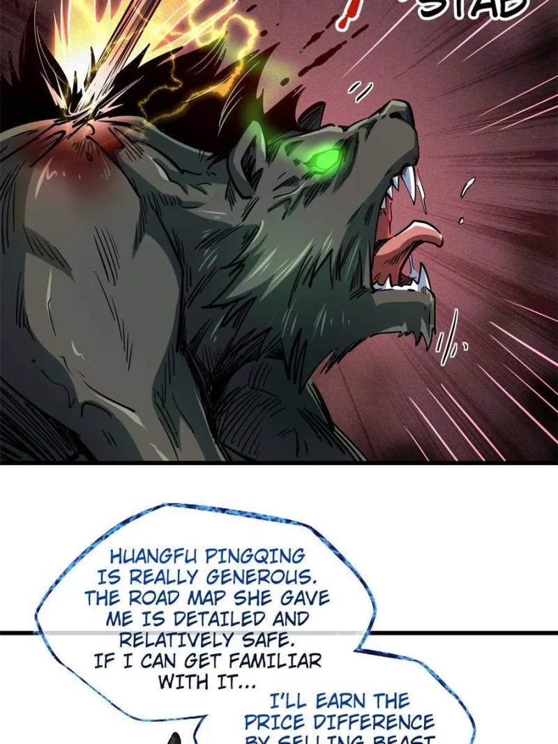 Super Gene Chapter 109 — Page 4